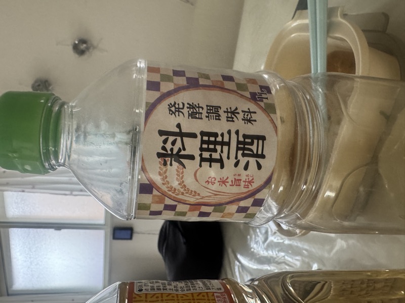 Fermented Cooking Sake — Rice Umami (1L)
